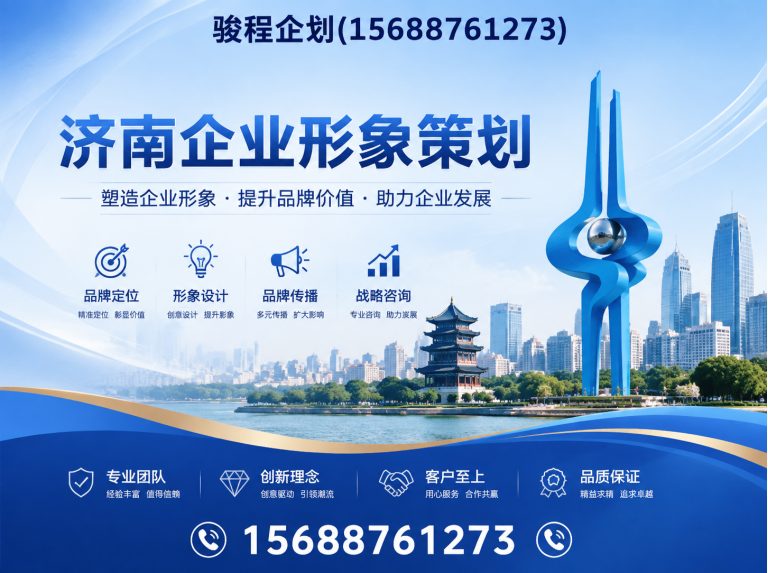 济南展厅设计施工展示图