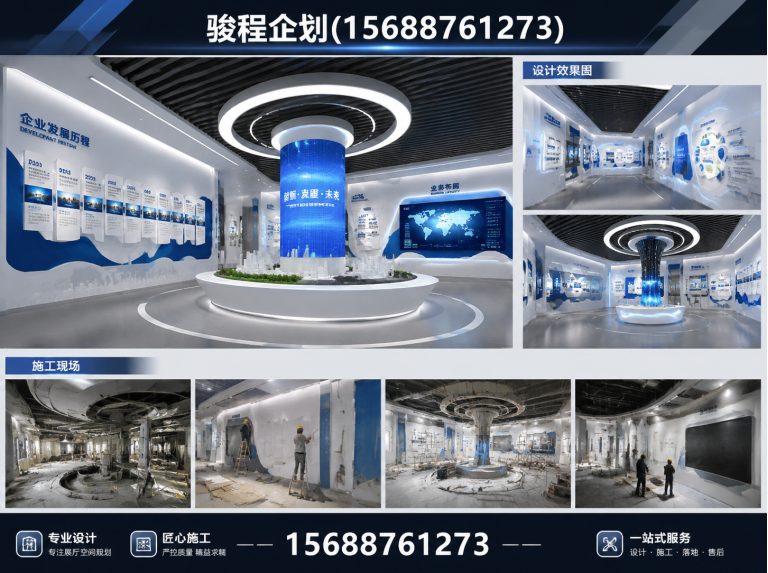 济南驿站设计展示图