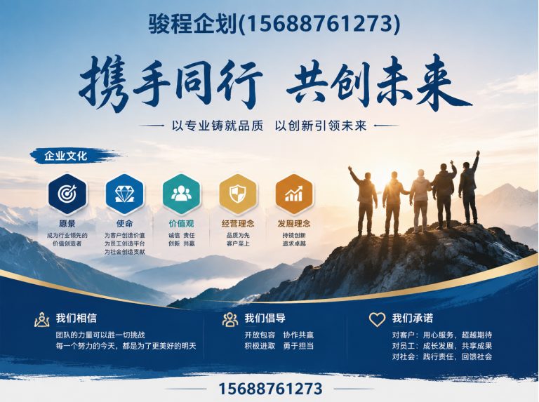 济南济南企业形象策划展示图
